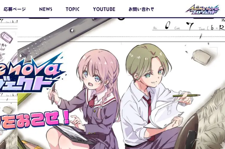 AnimeNova